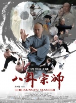 相泽南作品在线看